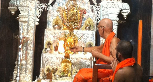 Sri Venkataramana Temple